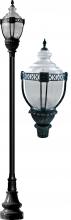 Dabmar GM8934-VG - CAST ALUM CLR TOP DECO BASE ACORN FIX 100W MH 120V